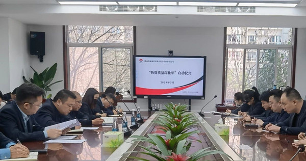 微信图片_20241224222158_副本.jpg