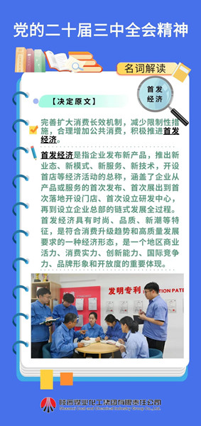 微信图片_20241225094722_副本.jpg