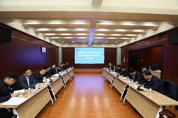 微信图片_20241226124106_副本.jpg
