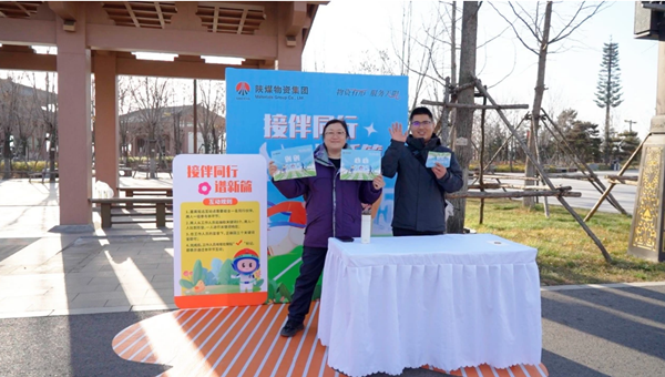 微信图片_20250101213933_副本.png