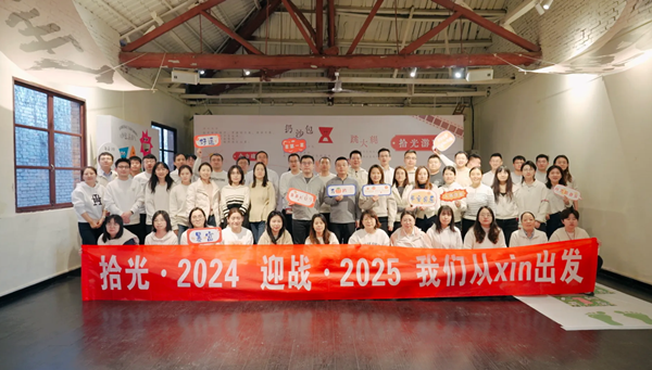 微信图片_20250101214423_副本.png