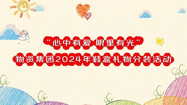 微信图片_20250103095434_副本.png