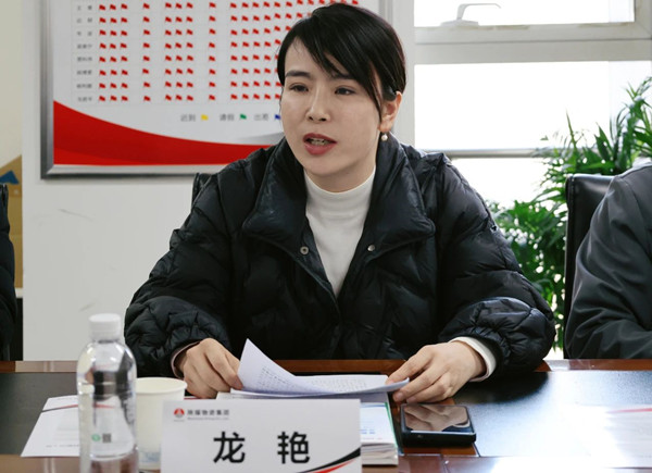 微信图片_20250106084643_副本.jpg