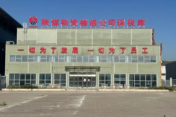 微信图片_20250109113507.jpg