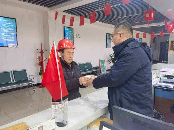 微信图片_20250109154713_副本.jpg