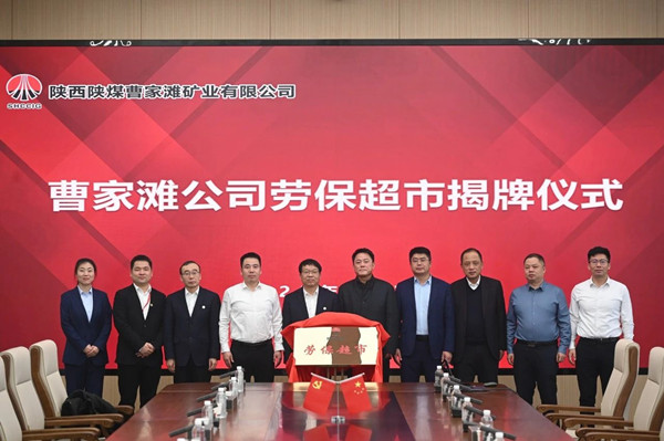 微信图片_20250110083703_副本.jpg