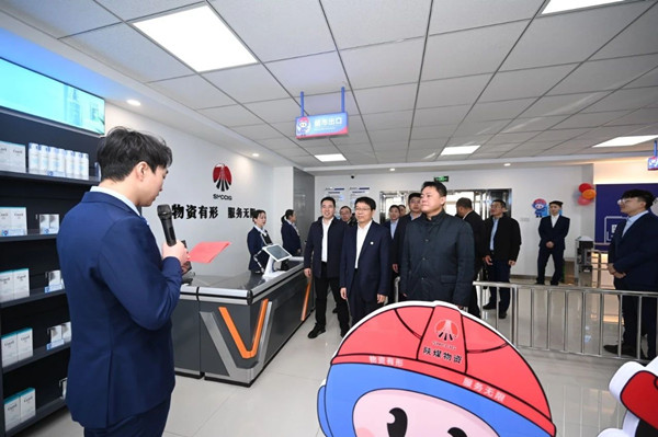 微信图片_20250110083722_副本.jpg