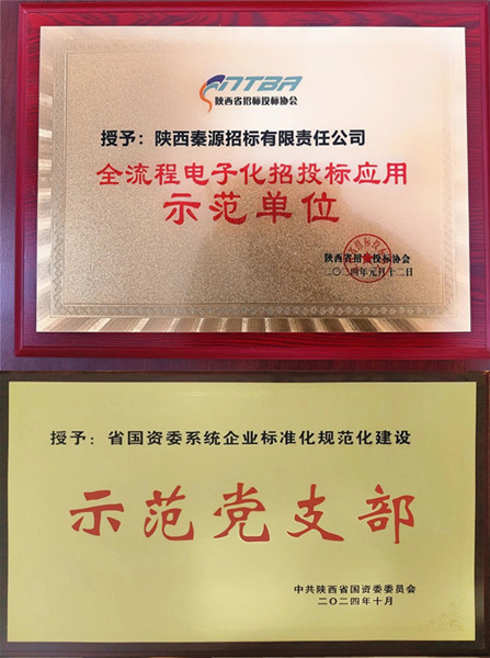 微信图片_20250113180137_副本.jpg