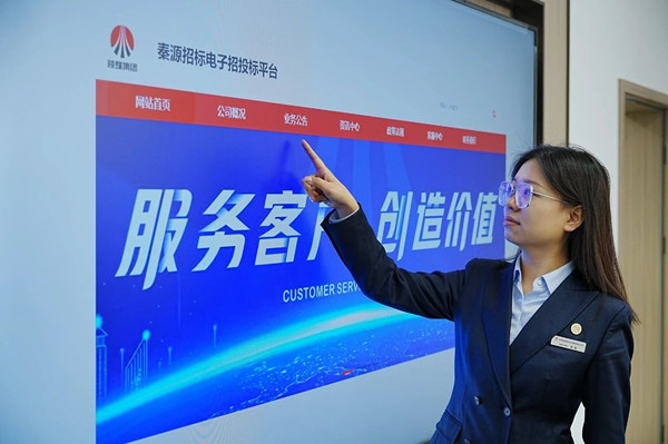 微信图片_20250113180153_副本.jpg
