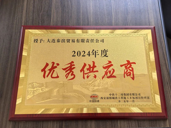 微信图片_20250120090916_副本.jpg