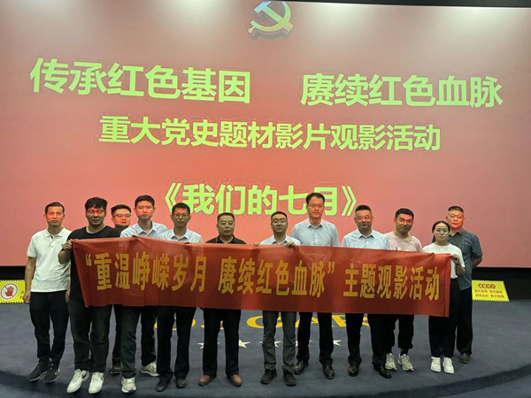微信图片_20250120090925_副本.jpg