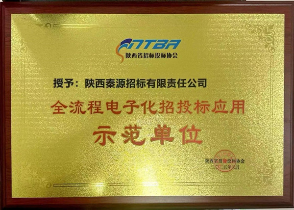 微信图片_20250120092313_副本.jpg