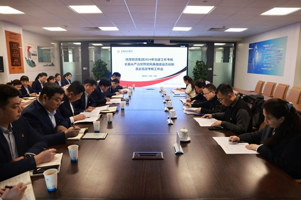 微信图片_20250120144256_副本.jpg