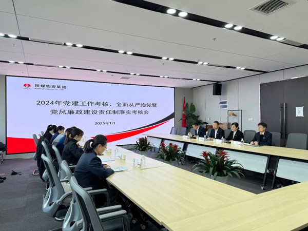 微信图片_20250120144322_副本.jpg