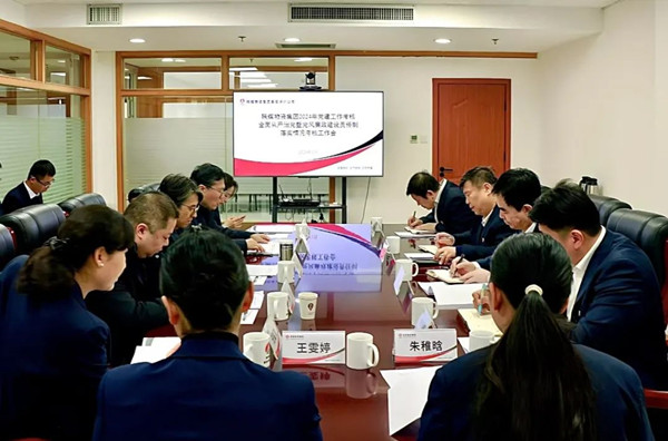 微信图片_20250120144352_副本.jpg