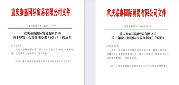 微信图片_20250122091648_副本.jpg