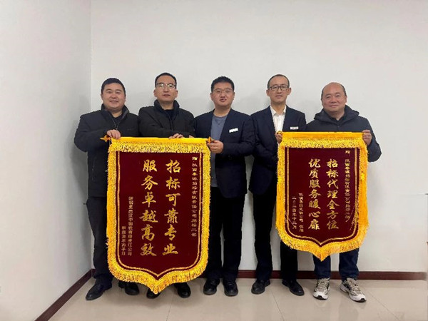 微信图片_20250122114711_副本.jpg
