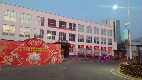微信图片_20250123113536_副本.jpg