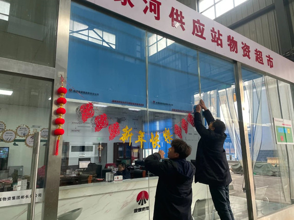 微信图片_20250123113546_副本.jpg