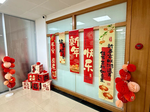 微信图片_20250123113626_副本.jpg