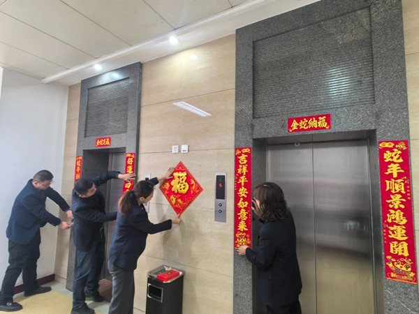 微信图片_20250123113631_副本.jpg