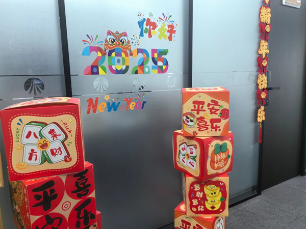 微信图片_20250123143714_副本.jpg