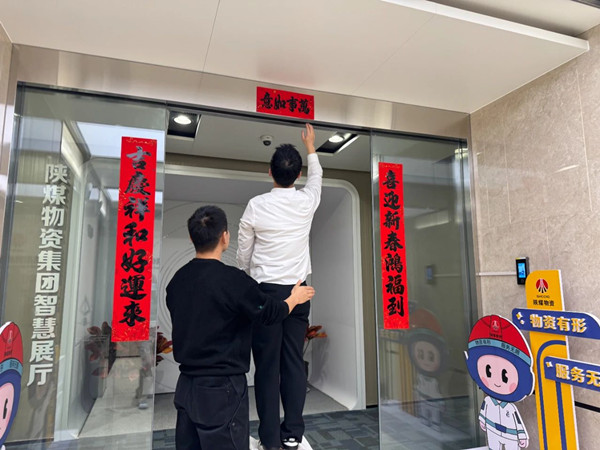 微信图片_20250123113703_副本.jpg