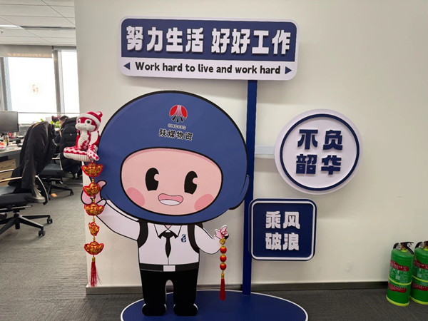 微信图片_20250123113707_副本.jpg