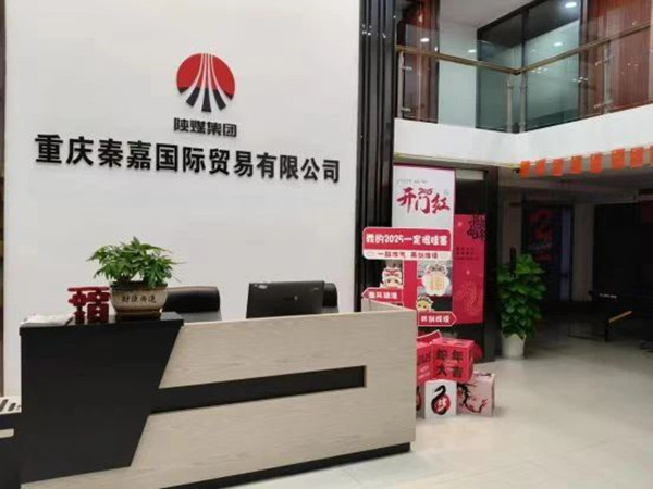 微信图片_20250123113716_副本.jpg