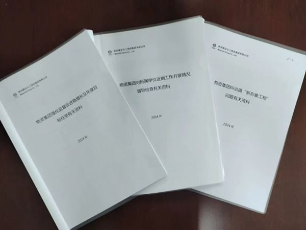 微信图片_20250124144306_副本.jpg