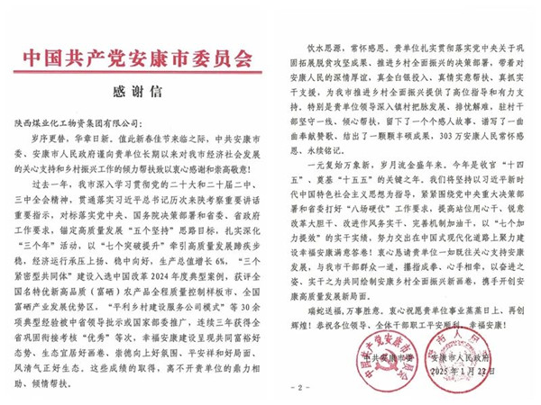 微信图片_20250126111127_副本.jpg