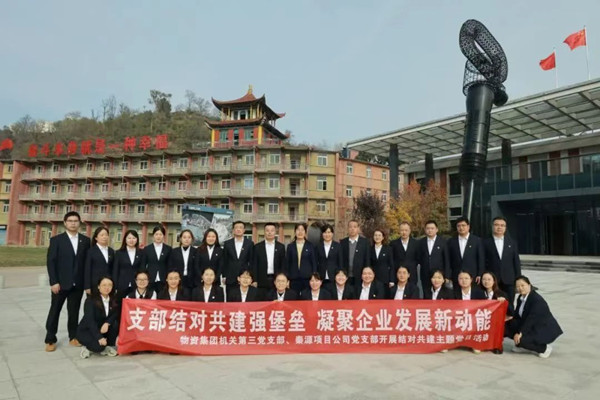 微信图片_20250205095320_副本.jpg