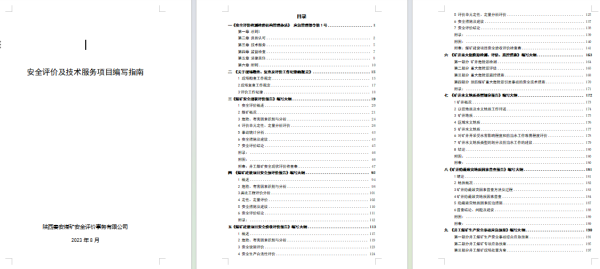 微信图片_20250205103100.png
