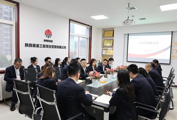 微信图片_20250206083414_副本.jpg