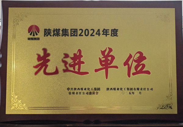 微信图片_20250212115251_副本.jpg