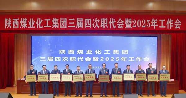 微信图片_20250212115206_副本.jpg