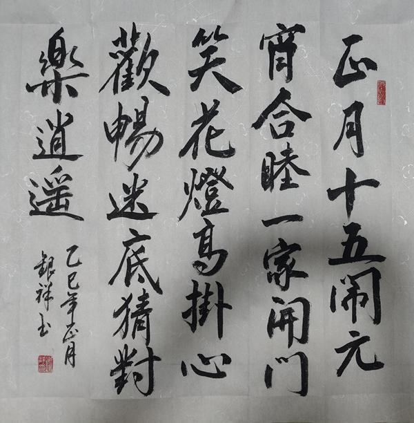 微信图片_20250212113648.jpg