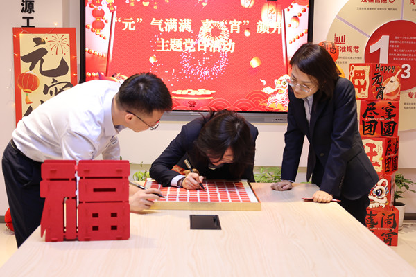 共绘“百福图”_副本.jpg