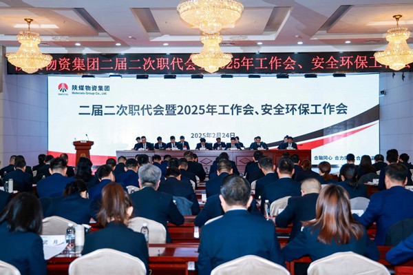 微信图片_20250225103826_副本.jpg