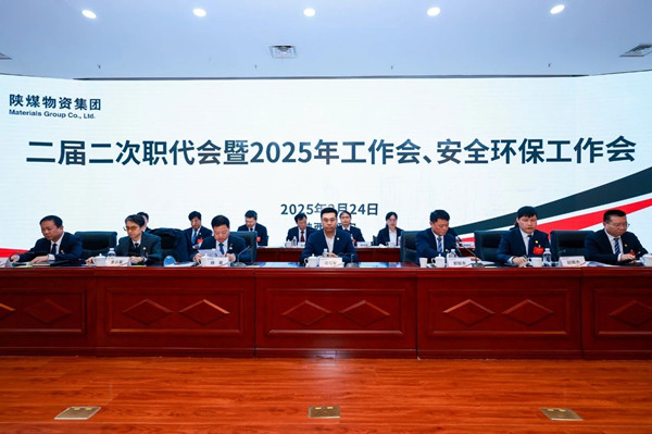 微信图片_20250225103832_副本.jpg