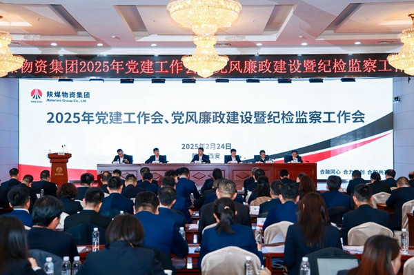 微信图片_20250225152640_副本.jpg