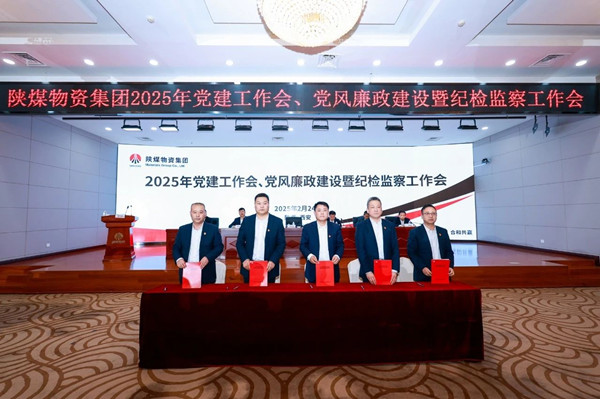 微信图片_20250225152702_副本.jpg