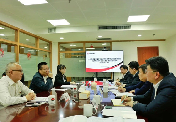 微信图片_20250305142656_副本.jpg
