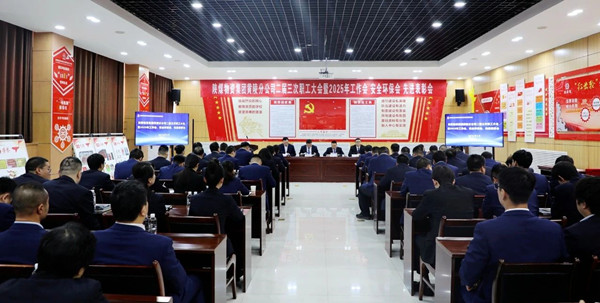 微信图片_20250307095217_副本.jpg