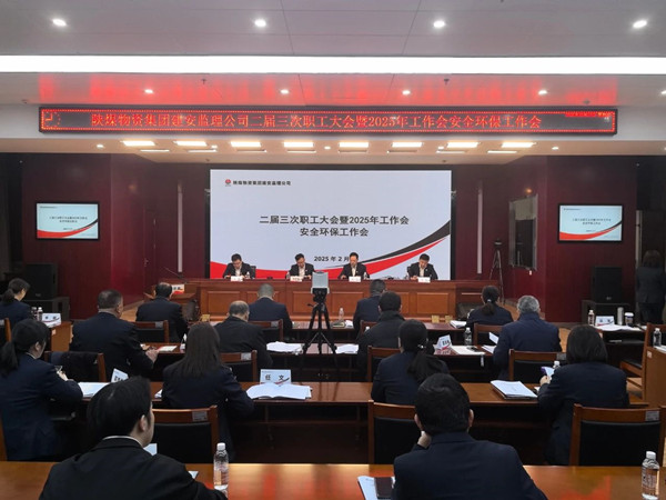 微信图片_20250307095246_副本.jpg