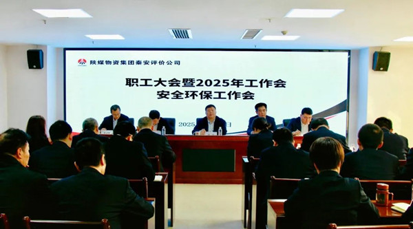 微信图片_20250307095253_副本.jpg