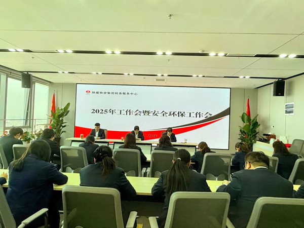 微信图片_20250307095325_副本.jpg