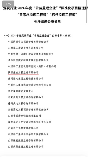 微信图片_20250311213024_副本.jpg
