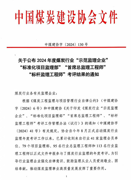 微信图片_20250311213014_副本.jpg