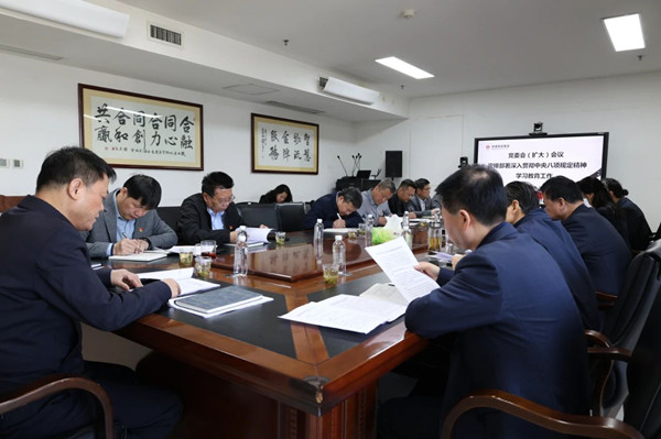 微信图片_20250324205224_副本.jpg